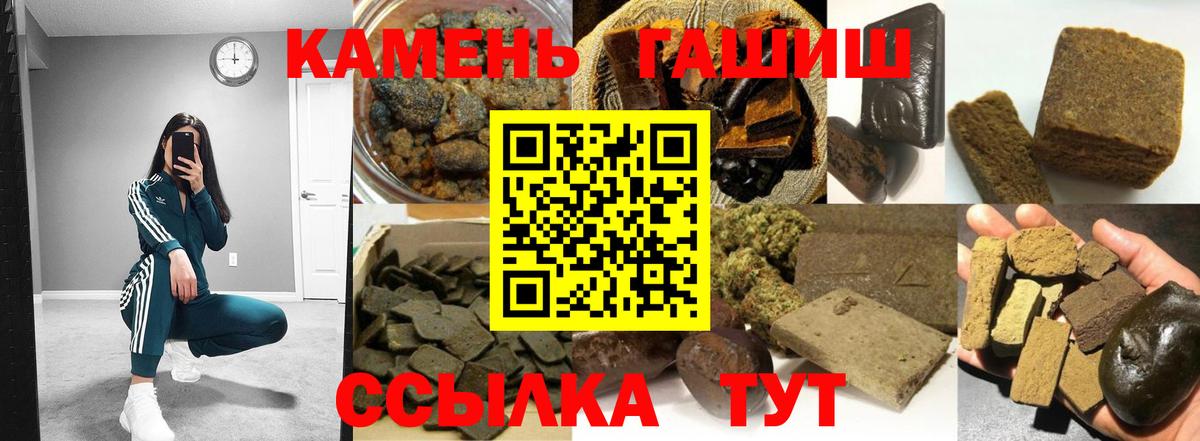 ГАШ 40% ТГК  Вход с VPN  Алатырь 