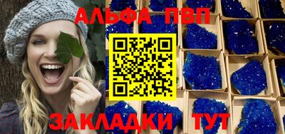 а пвп мука Баксан