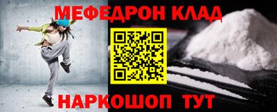 а пвп мука Баксан