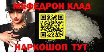 гашиш Ачхой-Мартан
