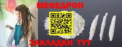 гашиш Ачхой-Мартан