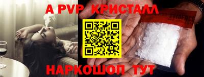 гашиш Ачхой-Мартан