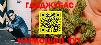 гашиш Ачхой-Мартан