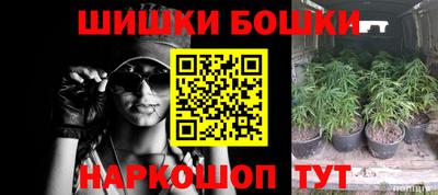 гашиш Ачхой-Мартан