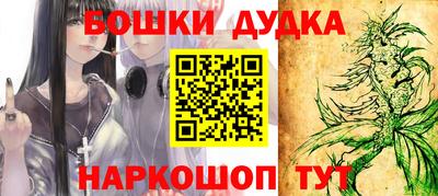 гашиш Ачхой-Мартан