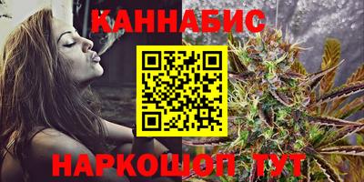 гашиш Ачхой-Мартан