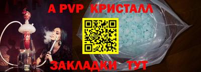 скорость Аша