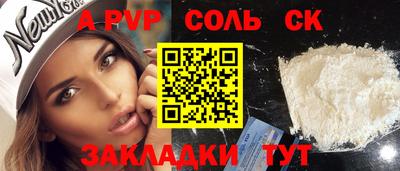 гашиш Ачхой-Мартан
