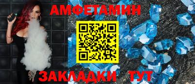 скорость Аша