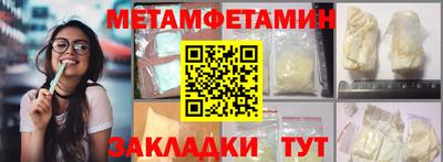 гашиш Ачхой-Мартан