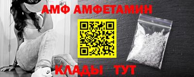 скорость Аша