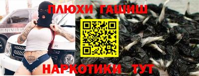 гашиш Ачхой-Мартан