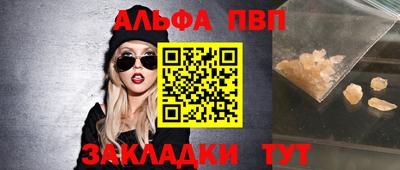 а пвп мука Баксан