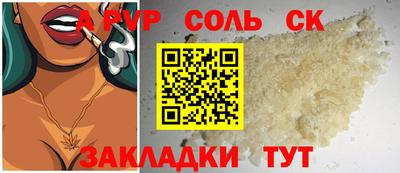 а пвп мука Баксан