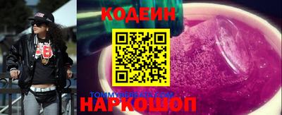 скорость Аша