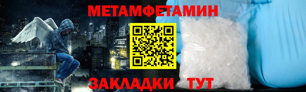 Первитин витя  Вход с VPN  Алатырь 