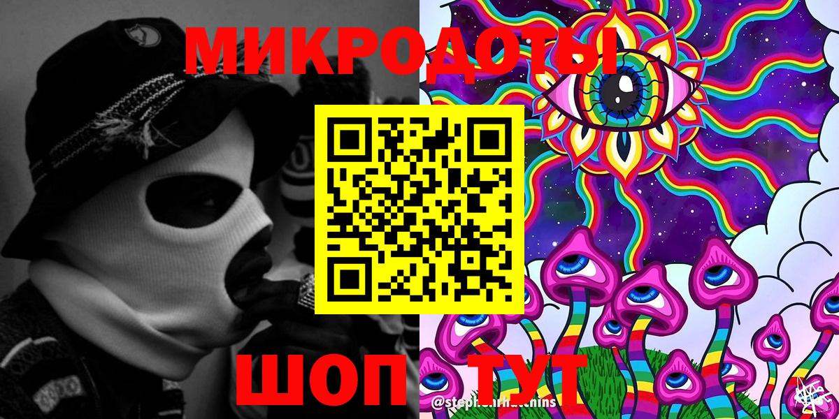 Псилоцибиновые грибы прущие грибы  Псилоцибиновые грибы Psilocybine cubensis  Алатырь  Вход с VPN 