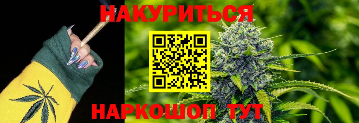 Каннабис THC 21% Алатырь