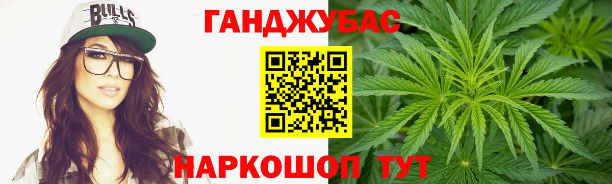 Бошки марихуана Amnesia  Вход с VPN  Шишки марихуана Amnesia  Алатырь  Каннабис MAZAR  Шишки марихуана планчик 
